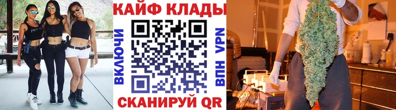 Продажа наркотиков Видное COCAIN Бошки Шишки Альфа ПВП Лсд 25 Мефедрон Гашиш