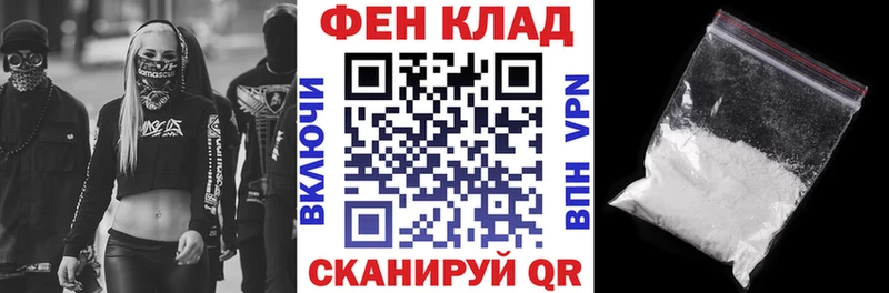 АМФ Premium  магазин  наркотиков  Видное 