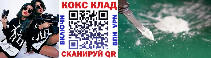 КОКАИН Колумбийский Видное