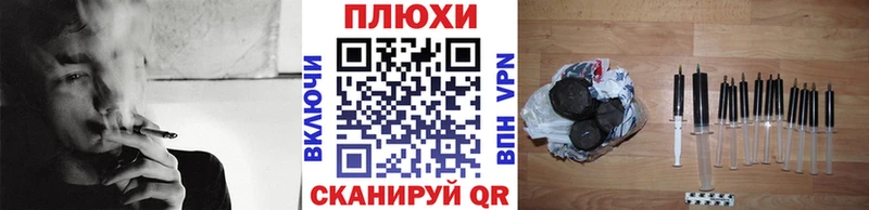 ГАШ Premium  shop телеграм  Видное 