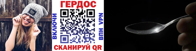гидра маркетплейс  дарк нет состав  ГЕРОИН Heroin  Видное 
