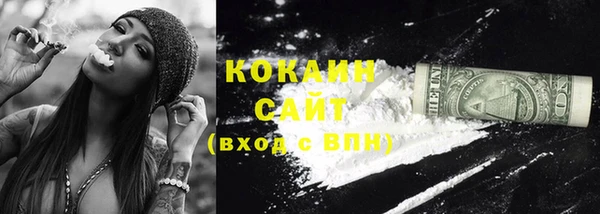 первитин Белоозёрский