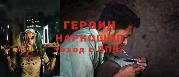 марихуана Белокуриха