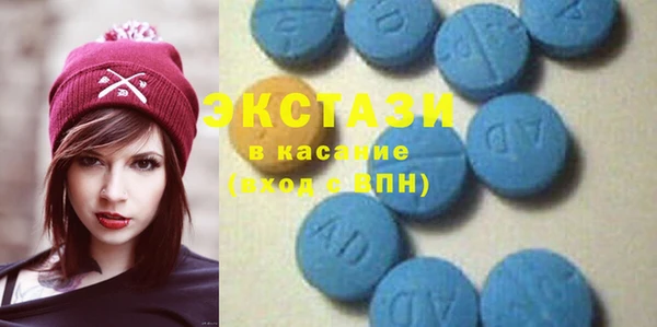 соль курить ск Богданович