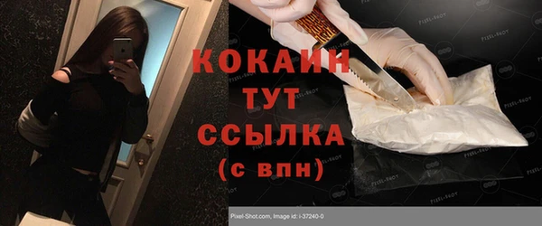 не бодяженный Богородицк