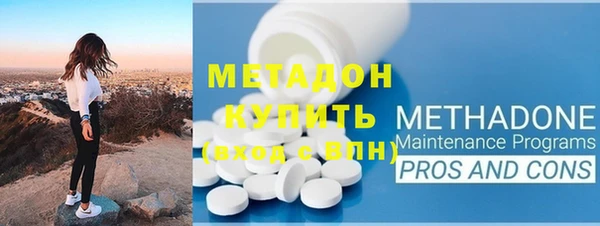 первитин Белоозёрский