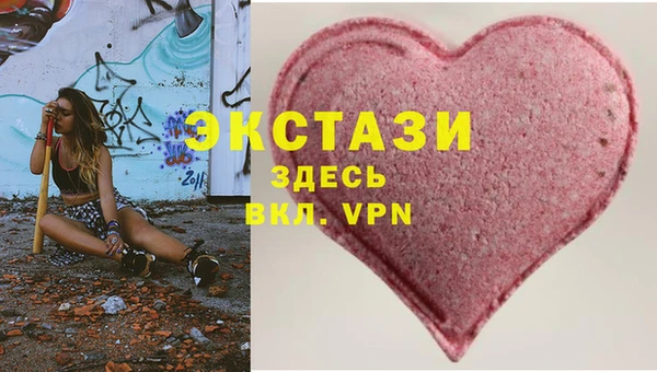 марихуана Белокуриха