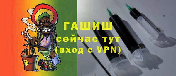 первитин Белоозёрский