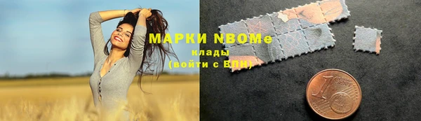 первитин Белоозёрский