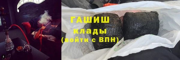 марихуана Белокуриха