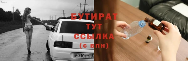 первитин Белоозёрский