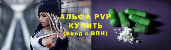 2c-b Богородск