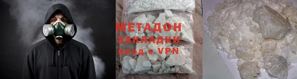 первитин Белоозёрский