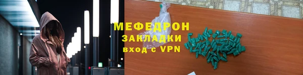 марихуана Белокуриха