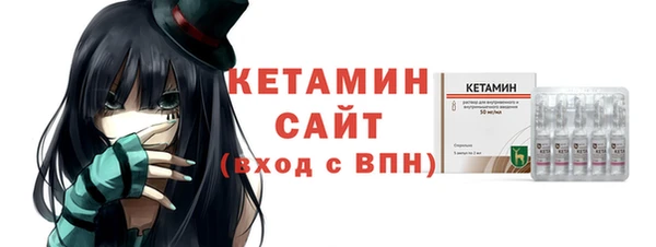 первитин Белоозёрский