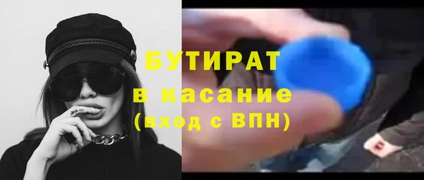 индика Беломорск