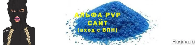 марихуана Белокуриха