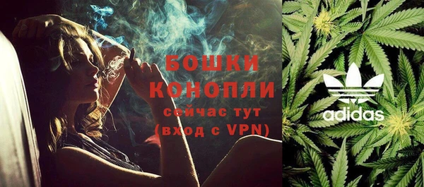 марихуана Белокуриха