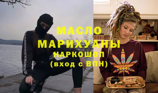 первитин Белоозёрский