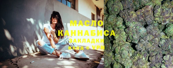 марихуана Белокуриха