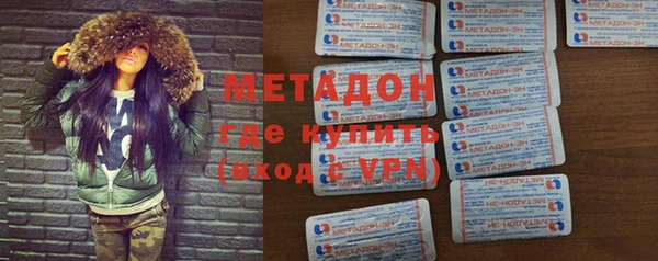 марихуана Белокуриха