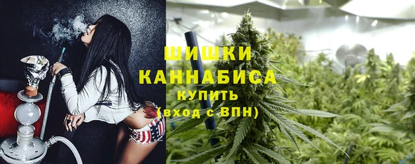 марихуана Белокуриха