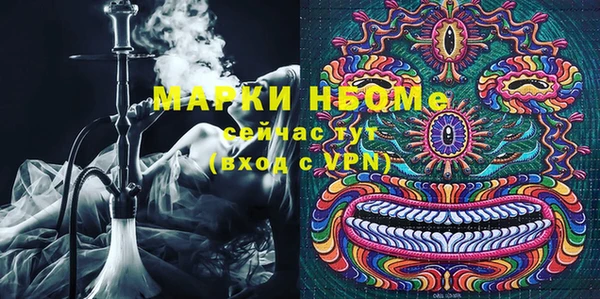 первитин Белоозёрский
