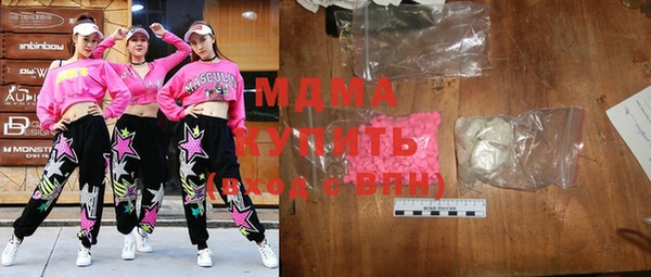 марихуана Белокуриха