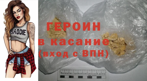 марихуана Белокуриха