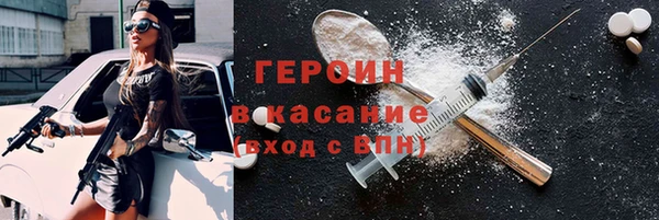 первитин Белоозёрский