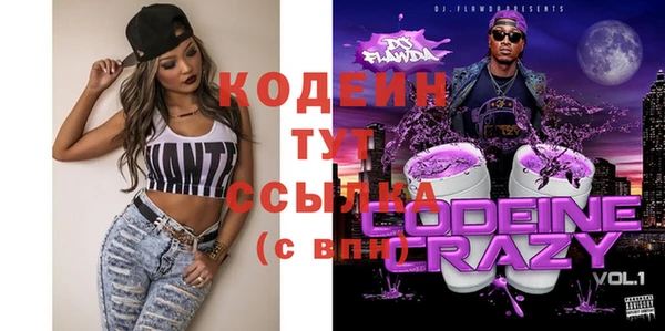 первитин Белоозёрский