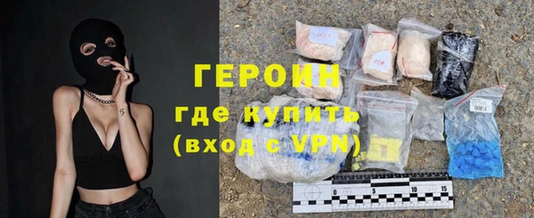 первитин Белоозёрский