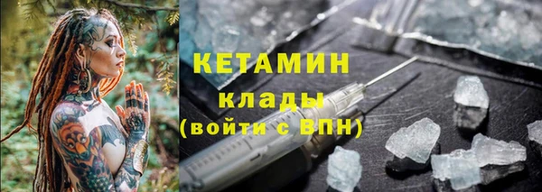 первитин Белоозёрский