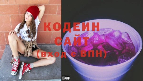 2c-b Богородск
