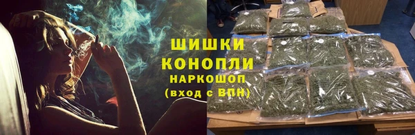марихуана Белокуриха