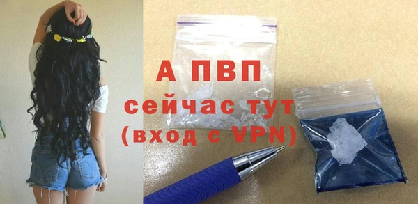 соль курить ск Богданович