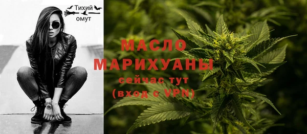марихуана Белокуриха