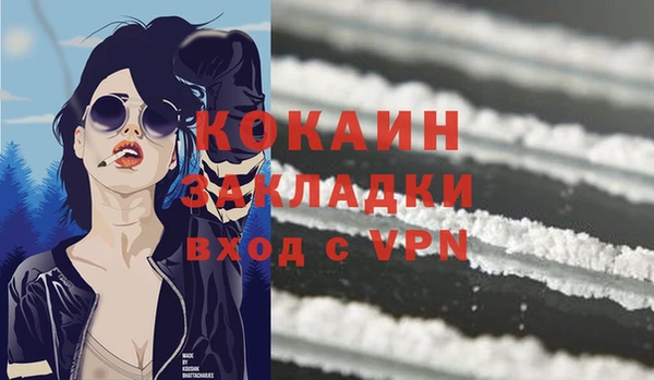 первитин Белоозёрский