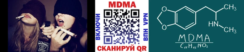 MDMA VHQ  Видное 