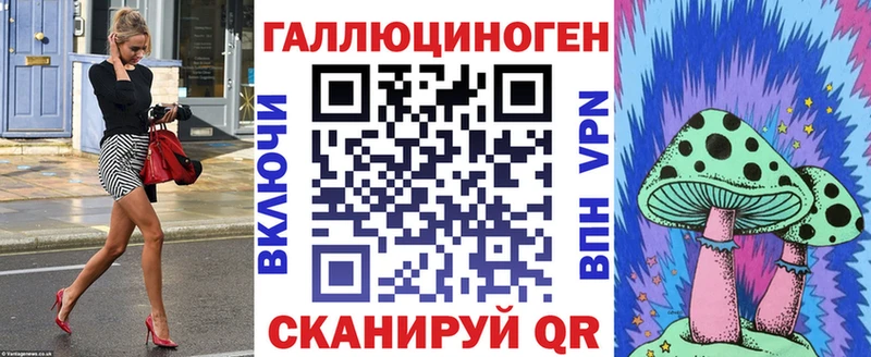 Псилоцибиновые грибы ЛСД  Видное 